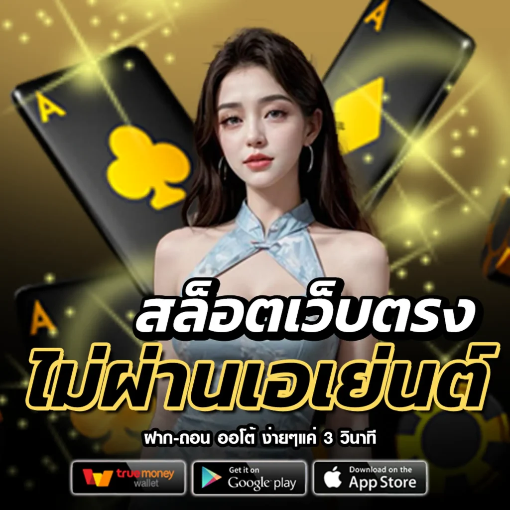 ajm-911 รางวัลใหญ่